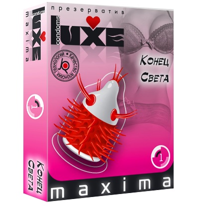 Презерватив LUXE Maxima  Конец света  - 1 шт. - Luxe - купить с доставкой в Петропавловске-Камчатском