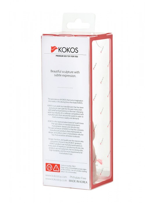 Телесная реалистичная насадка KOKOS Extreme Sleeve 11 с дополнительной стимуляцией - 12,7 см. - KOKOS - в Петропавловске-Камчатском купить с доставкой