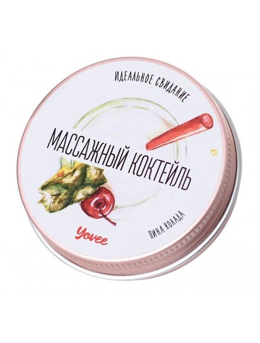 Массажная свеча «Массажный коктейль» с ароматом пина колады - 30 мл. - ToyFa - купить с доставкой в Петропавловске-Камчатском