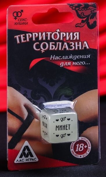Неоновый кубик  Наслаждение для него - Сима-Ленд - купить с доставкой в Петропавловске-Камчатском
