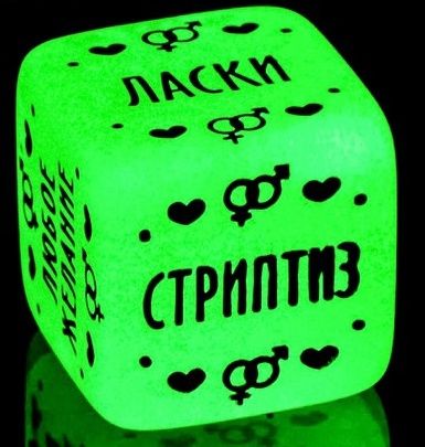 Неоновый кубик  Наслаждение для него - Сима-Ленд - купить с доставкой в Петропавловске-Камчатском