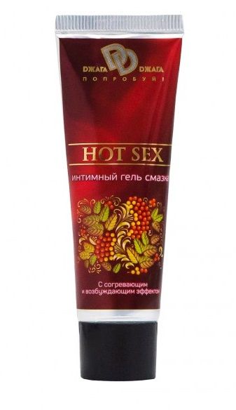 Интимный лубрикант с разогревающим эффектом HOT SEX - 30 мл. - БиоМед - купить с доставкой в Петропавловске-Камчатском