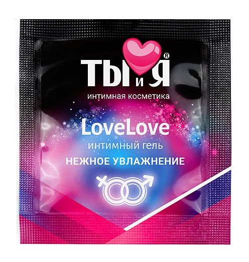 Пробник увлажняющего интимного геля LoveLove - 4 гр. - Биоритм - купить с доставкой в Петропавловске-Камчатском
