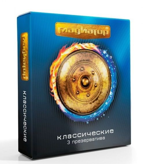 Презервативы  Гладиатор Классические  - 3 шт. - Гладиатор - купить с доставкой в Петропавловске-Камчатском