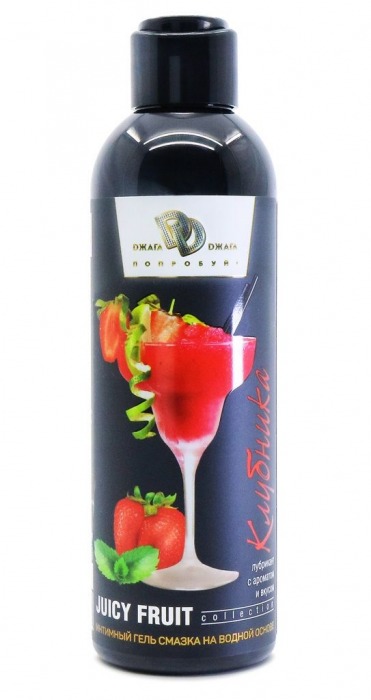 Интимный гель-смазка JUICY FRUIT с ароматом клубники - 200 мл. - БиоМед - купить с доставкой в Петропавловске-Камчатском