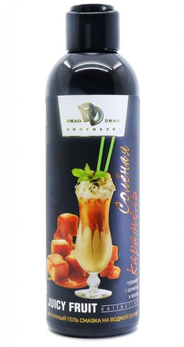 Интимный гель-смазка JUICY FRUIT с ароматом солёной карамели - 200 мл. - БиоМед - купить с доставкой в Петропавловске-Камчатском