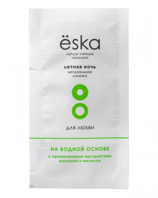 Пробник натурального лубриканта на водной основе Ёska  Летняя ночь  - 7 мл. - Eska - купить с доставкой в Петропавловске-Камчатском