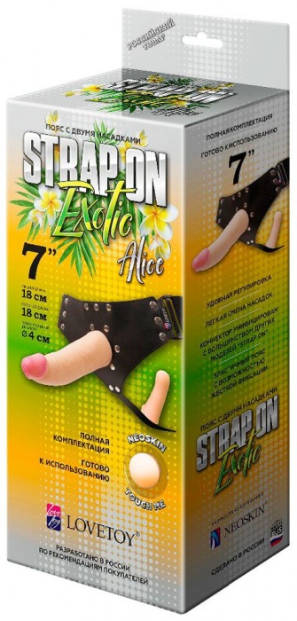 Пояс-трусики с 2 насадками Exotic-Alice - 18 см. - LOVETOY (А-Полимер) - купить с доставкой в Петропавловске-Камчатском