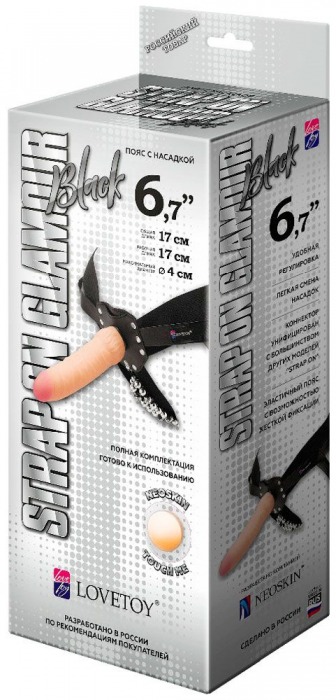 Пояс-трусики с насадкой Glamour - 17 см. - LOVETOY (А-Полимер) - купить с доставкой в Петропавловске-Камчатском