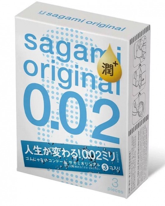 Ультратонкие презервативы Sagami Original 0.02 Extra Lub с увеличенным количеством смазки - 3 шт. - Sagami - купить с доставкой в Петропавловске-Камчатском