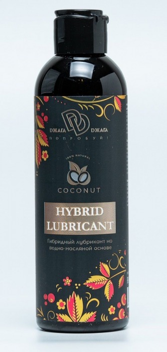 Гибридный лубрикант HYBRID LUBRICANT с добавлением кокосового масла - 200 мл. - БиоМед - купить с доставкой в Петропавловске-Камчатском