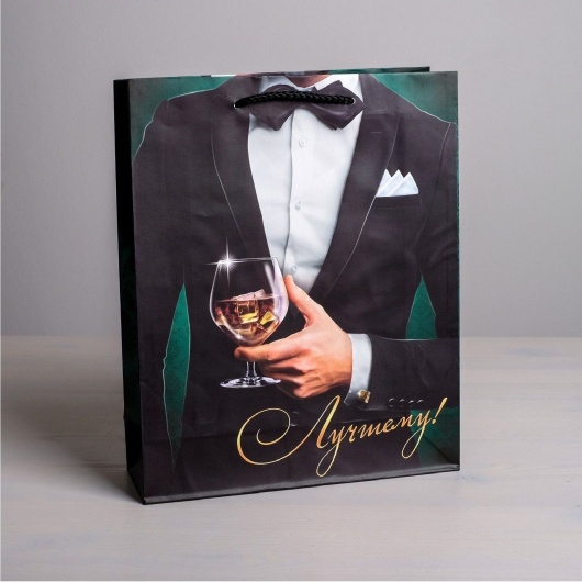 Бумажный пакет «Лучшему!» - 23 х 27 см. - Сима-Ленд - купить с доставкой в Петропавловске-Камчатском