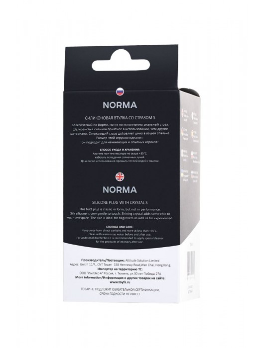 Черная анальная втулка с прозрачным стразом - 7,2 см. - POPO Pleasure - купить с доставкой в Петропавловске-Камчатском