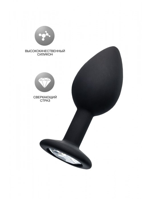 Черная анальная втулка с прозрачным стразом - 7,2 см. - POPO Pleasure - купить с доставкой в Петропавловске-Камчатском