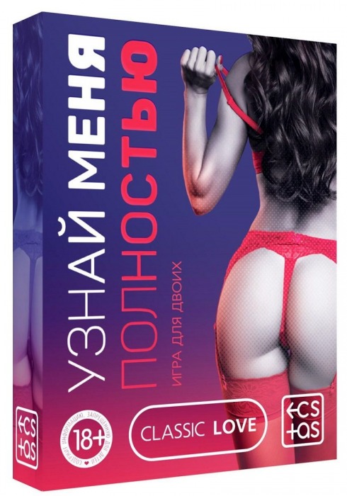 Игра для двоих  Узнай меня полностью - Сима-Ленд - купить с доставкой в Петропавловске-Камчатском