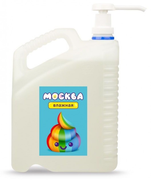 Канистра увлажняющей смазки на водной основе  Москва Влажная  - 5 л. - Москва - купить с доставкой в Петропавловске-Камчатском
