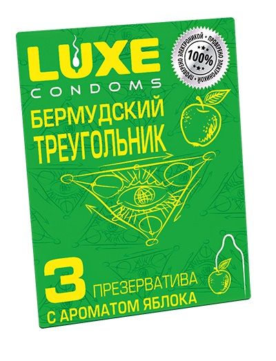 Презервативы Luxe  Бермудский треугольник  с яблочным ароматом - 3 шт. - Luxe - купить с доставкой в Петропавловске-Камчатском