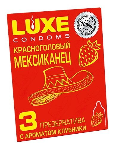 Презервативы с клубничным ароматом  Красноголовый мексиканец  - 3 шт. - Luxe - купить с доставкой в Петропавловске-Камчатском