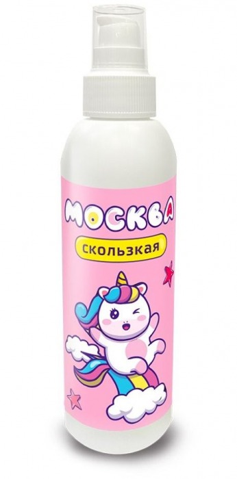 Гибридная смазка  Москва Скользкая  - 200 мл. - Москва - купить с доставкой в Петропавловске-Камчатском