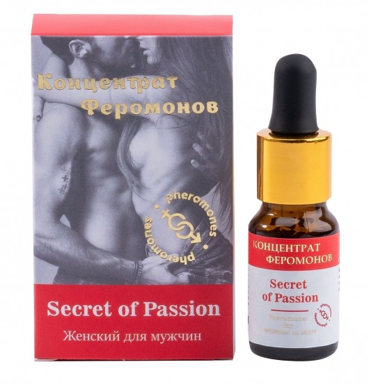 Женский концентрат феромонов Secret of Passion - 10 мл. -  - Магазин феромонов в Петропавловске-Камчатском