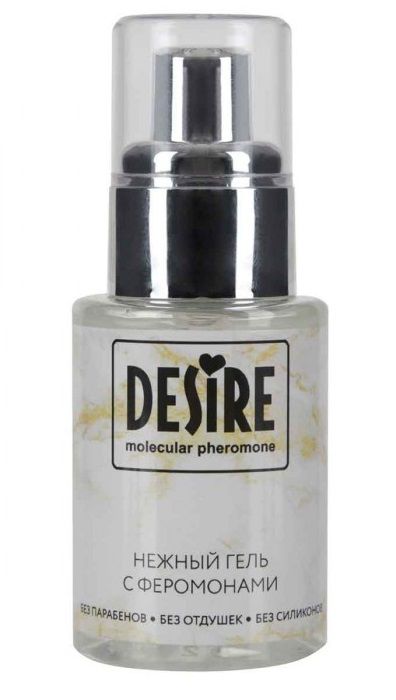 Интимный гель на водной основе с феромонами Desire Molecular Pheromone - 50 мл. - Роспарфюм - купить с доставкой в Петропавловске-Камчатском