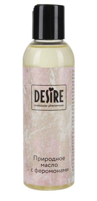 Природное масло с феромонами Desire Molecular Pheromone - 150 мл. - Роспарфюм - купить с доставкой в Петропавловске-Камчатском