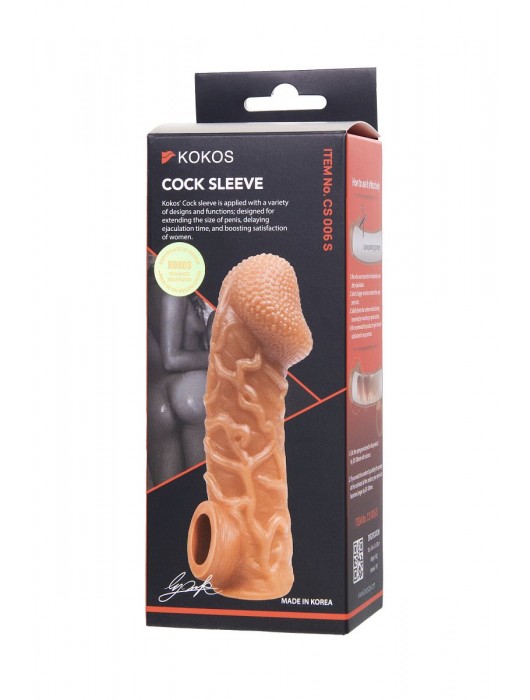 Телесная закрытая насадка с венками Cock Sleeve Size S - 13,8 см. - KOKOS - в Петропавловске-Камчатском купить с доставкой