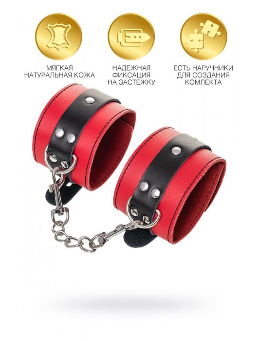 Красно-черные оковы на ноги из кожи - ToyFa - купить с доставкой в Петропавловске-Камчатском