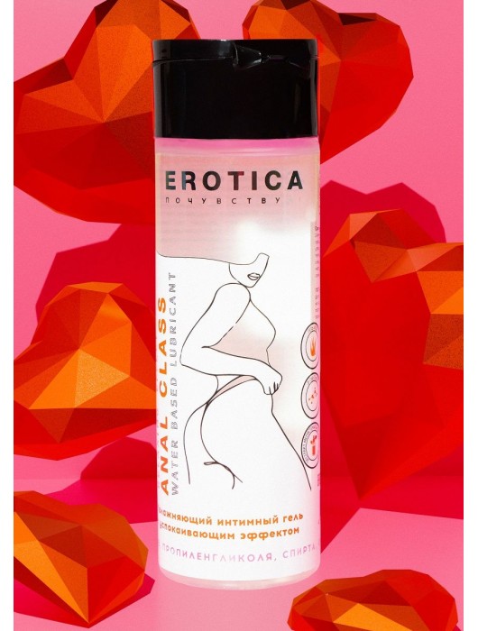 Анальный гель на водной основе Anal Class Relaxing Effect с успокаивающим эффектом - 200 мл. - Миагра - купить с доставкой в Петропавловске-Камчатском