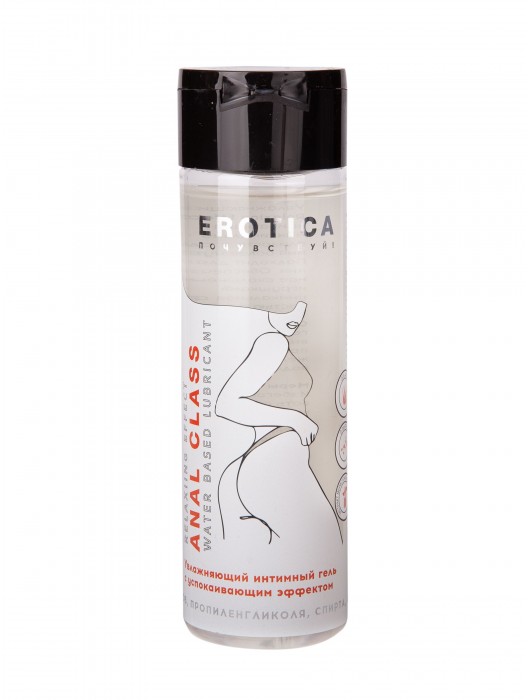 Анальный гель на водной основе Anal Class Relaxing Effect с успокаивающим эффектом - 200 мл. - Миагра - купить с доставкой в Петропавловске-Камчатском