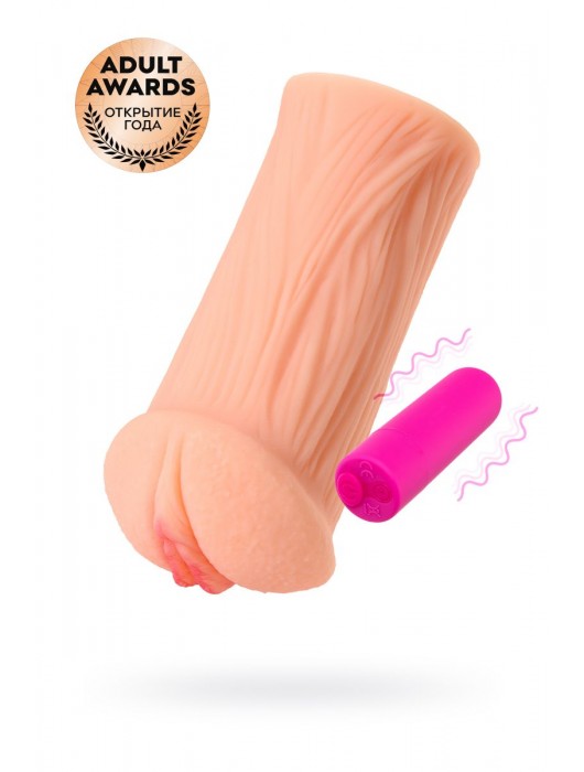 Реалистичный мастурбатор-вагина телесного цвета Elegance.001 с вибрацией - KOKOS - в Петропавловске-Камчатском купить с доставкой