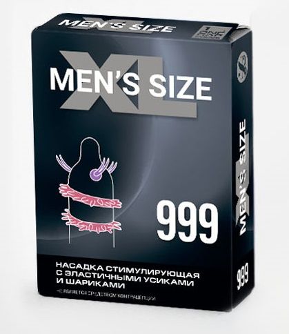 Стимулирующая насадка на пенис MEN SIZE 999 - Sitabella - в Петропавловске-Камчатском купить с доставкой