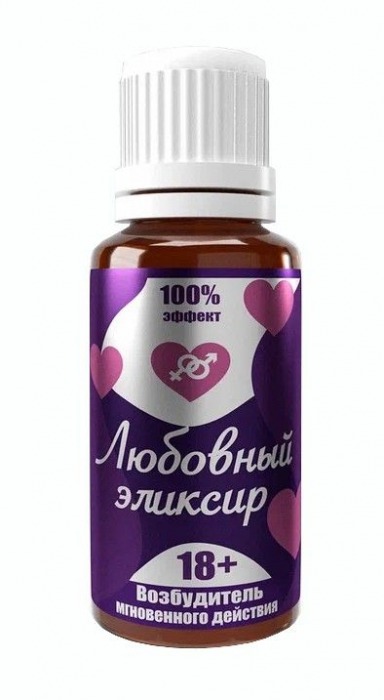Возбудитель  Любовный эликсир 18+  - 20 мл. - Миагра - купить с доставкой в Петропавловске-Камчатском