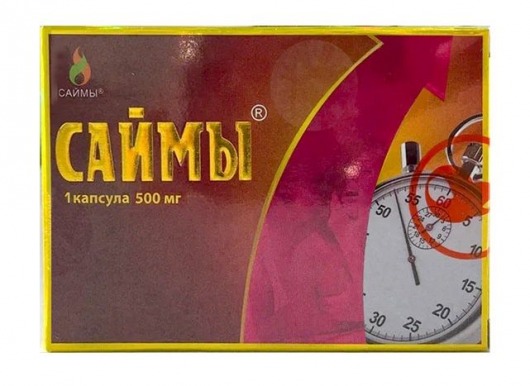 БАД для мужчин  Саймы  - 1 капсула (500 мг.) - Вселенная здоровья - купить с доставкой в Петропавловске-Камчатском
