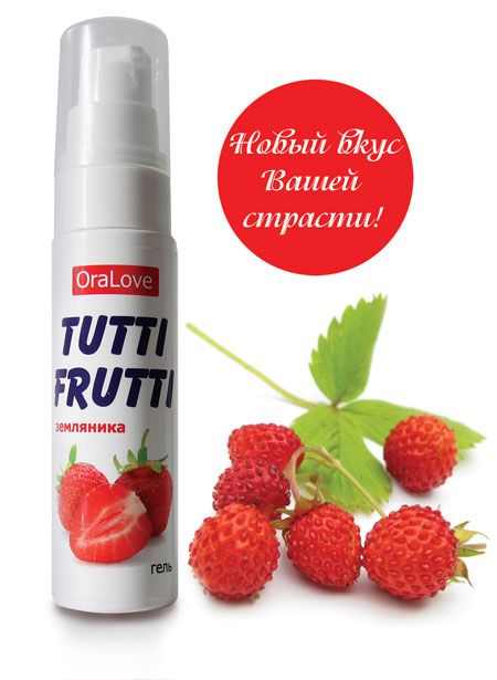 Гель-смазка Tutti-frutti с земляничным вкусом - 30 гр. - Биоритм - купить с доставкой в Петропавловске-Камчатском