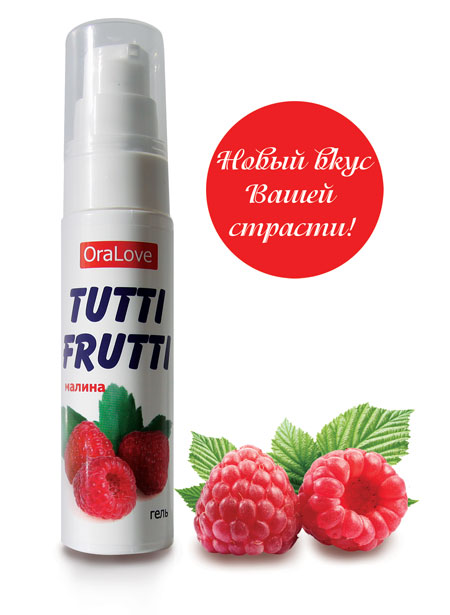 Гель-смазка Tutti-frutti с малиновым вкусом - 30 гр. - Биоритм - купить с доставкой в Петропавловске-Камчатском