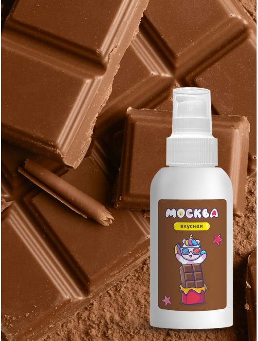 Универсальная смазка с ароматом шоколада  Москва Вкусная  - 100 мл. - Москва - купить с доставкой в Петропавловске-Камчатском