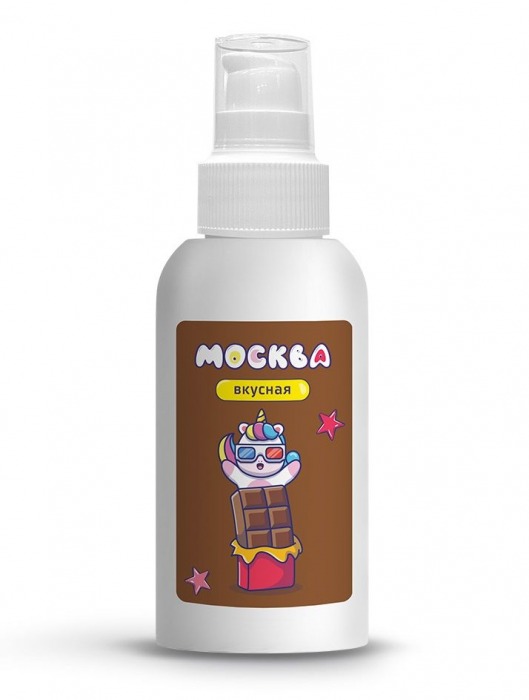 Универсальная смазка с ароматом шоколада  Москва Вкусная  - 100 мл. - Москва - купить с доставкой в Петропавловске-Камчатском
