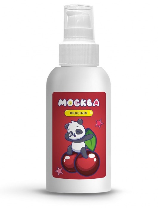 Универсальная смазка с ароматом вишни  Москва Вкусная  - 100 мл. - Москва - купить с доставкой в Петропавловске-Камчатском