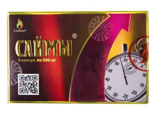 БАД для мужчин  Саймы  - 8 капсул (500 мг.) - Вселенная здоровья - купить с доставкой в Петропавловске-Камчатском