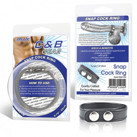 Кольцо на пенис SNAP COCK RING из искусственной кожи на клепках - BlueLine - в Петропавловске-Камчатском купить с доставкой