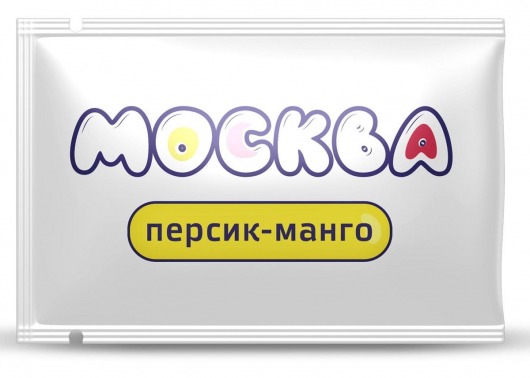 Универсальная смазка с ароматом персика и манго  Москва Вкусная  - 10 мл. - Москва - купить с доставкой в Петропавловске-Камчатском
