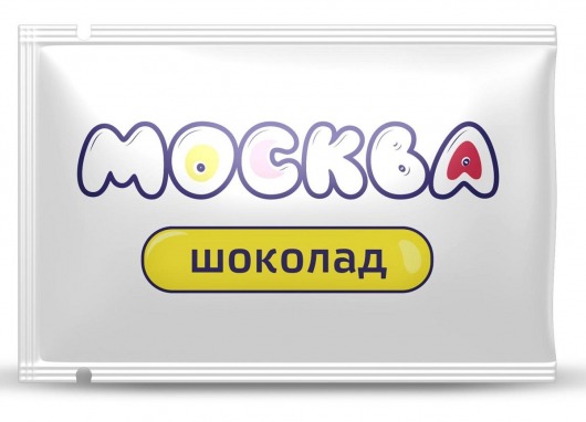 Универсальная смазка с ароматом шоколада  Москва Вкусная  - 10 мл. - Москва - купить с доставкой в Петропавловске-Камчатском