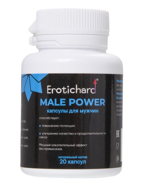 Капсулы для мужчин Erotichard male power - 20 капсул (0,370 гр.) - Erotic Hard - купить с доставкой в Петропавловске-Камчатском