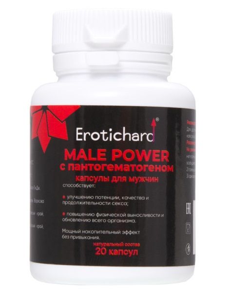 Капсулы для мужчин Erotichard male power с пантогематогеном - 20 капсул (0,370 гр.) - Erotic Hard - купить с доставкой в Петропавловске-Камчатском