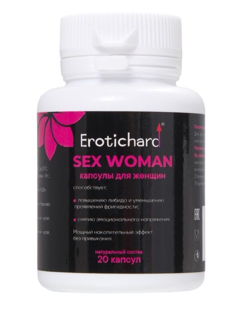 Капсулы для женщин Erotichard sex woman - 20 капсул (0,370 гр.) - Erotic Hard - купить с доставкой в Петропавловске-Камчатском
