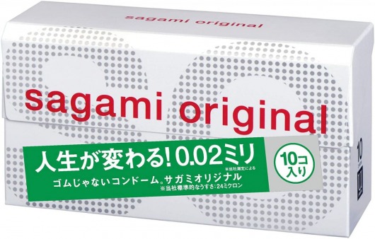 Ультратонкие презервативы Sagami Original 0.02 - 10 шт. - Sagami - купить с доставкой в Петропавловске-Камчатском