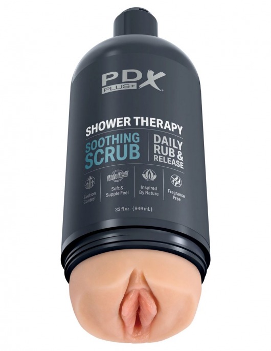 Телесный мастурбатор-вагина Shower Therapy Soothing Scrub - Pipedream - в Петропавловске-Камчатском купить с доставкой