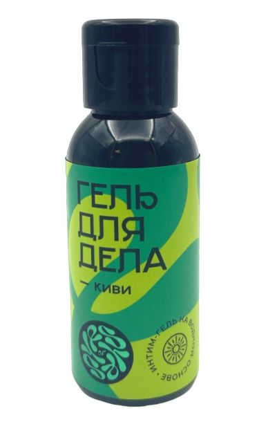 Лубрикант на водной основе YESORYES  Гель для дела - Киви  - 50 мл. - YESORYES - купить с доставкой в Петропавловске-Камчатском