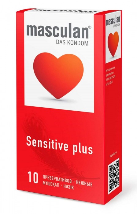 Презервативы Masculan Sensitive plus - 10 шт. - Masculan - купить с доставкой в Петропавловске-Камчатском